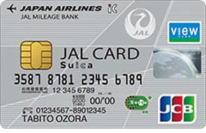 JALカードSuica